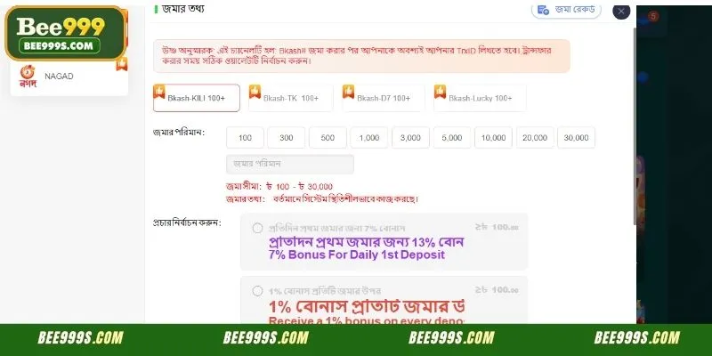 Secure Bee999 Deposit methods using Nagad and Rocket for local players