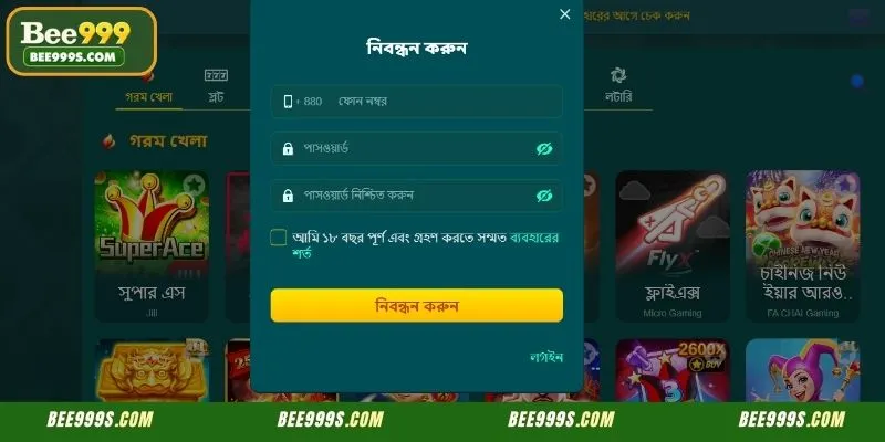 Step by step instructions for a successful Bee999 Register and account setup