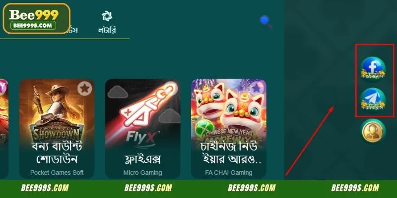 Using Facebook and Telegram for quick updates and account help